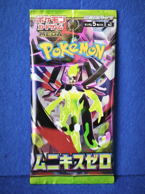 Booster Munik zero - Hauptbld